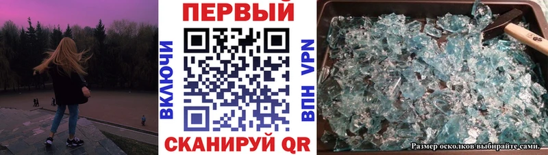 Амфетамин 98% Буйнакск