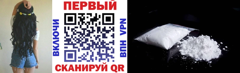 Amphetamine 97% Купить закладки Буйнакск