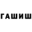 КОКАИН FishScale Henry_Wawson