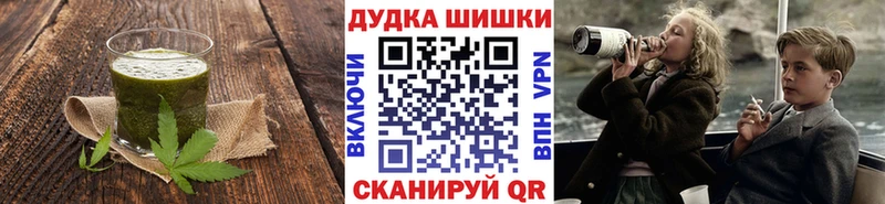 Купить закладки  Буйнакск  Еда ТГК марихуана 