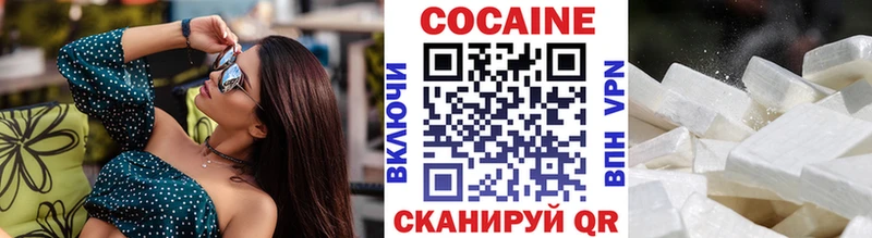 Cocaine 99%  Купить  Буйнакск 