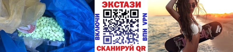 Купить  Буйнакск  Экстази бентли 