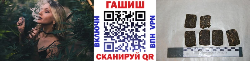 Купить закладки  Буйнакск  Гашиш Cannabis 