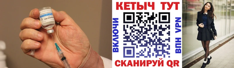 Купить закладки  Буйнакск  Кетамин ketamine 