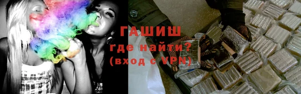 спайс Армянск