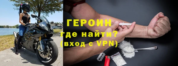 мефедрон Арсеньев