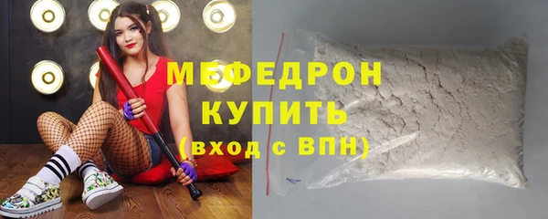 мефедрон Арсеньев