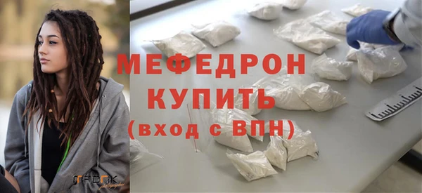 мефедрон Арсеньев