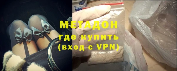 мефедрон Арсеньев