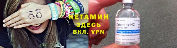 мефедрон Арсеньев