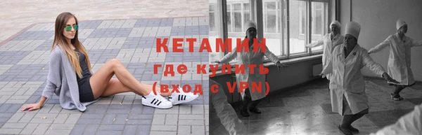 спайс Армянск