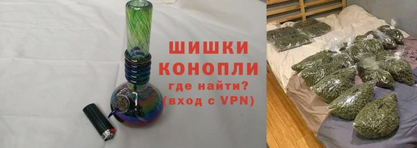 спайс Армянск