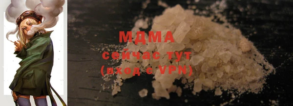 спайс Армянск