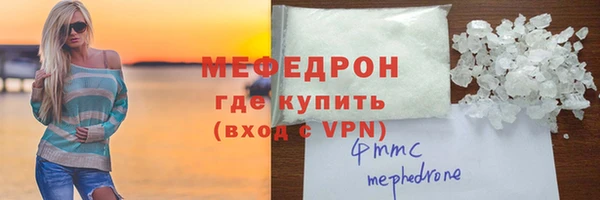 мефедрон Арсеньев