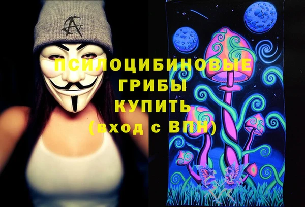 спайс Армянск