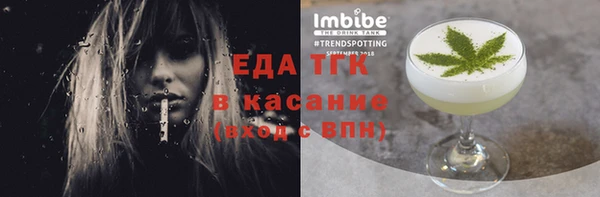 бутик Аркадак