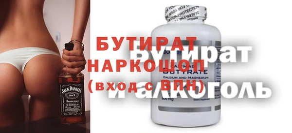 бутик Аркадак