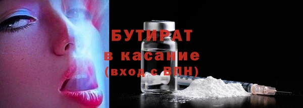 мефедрон Арсеньев