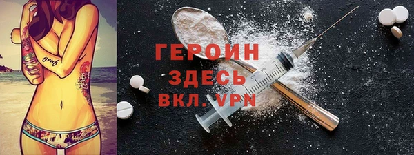 мефедрон Арсеньев