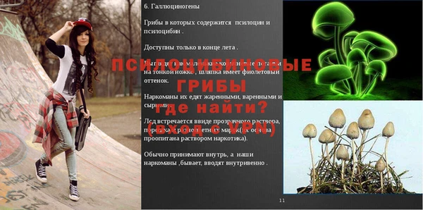мефедрон Арсеньев
