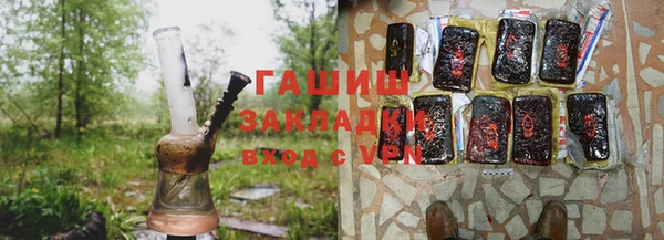 мефедрон Арсеньев
