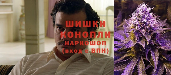 мефедрон Арсеньев