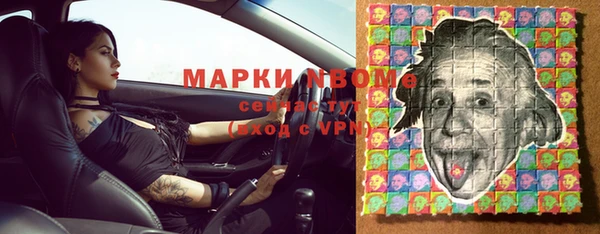 мефедрон Арсеньев