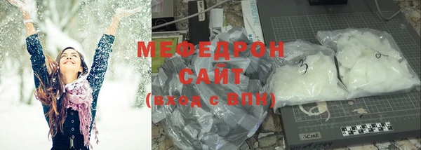 мефедрон Арсеньев