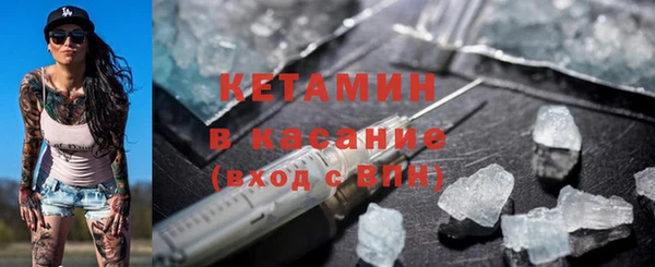 спайс Армянск