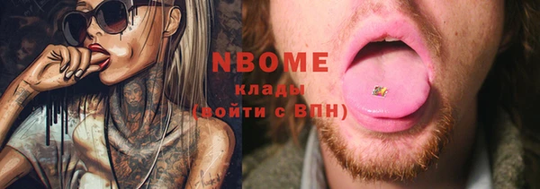 бутик Аркадак