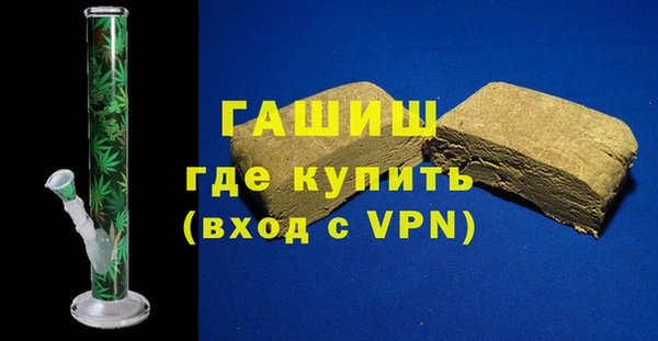спайс Армянск