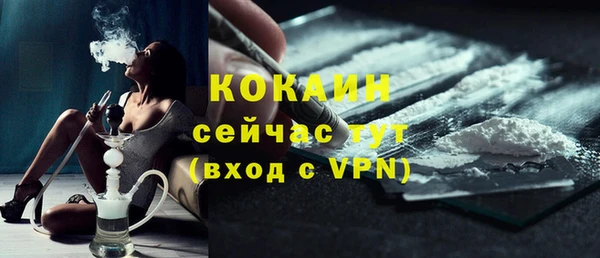 спайс Армянск
