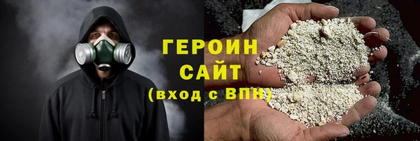 спайс Армянск