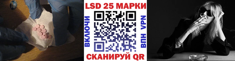 Купить  Буйнакск  LSD-25 экстази ecstasy 