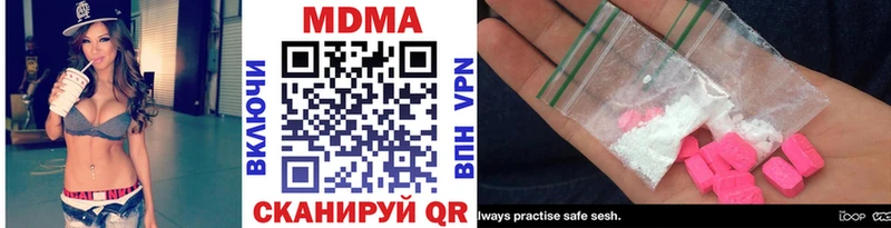 MDMA VHQ Купить закладки Буйнакск