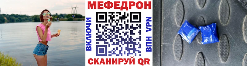 МЕФ кристаллы Купить Буйнакск
