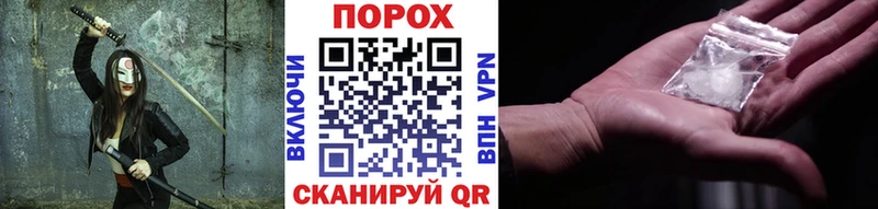 Купить где Буйнакск Метамфетамин мет