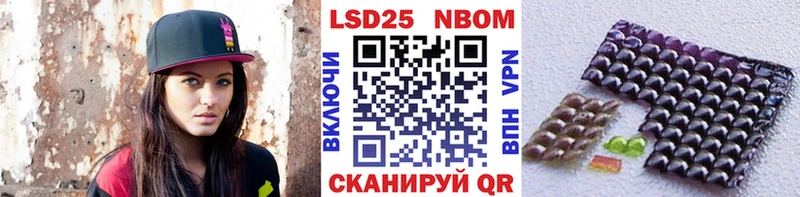 Наркотические марки 1500мкг  Купить  Буйнакск 