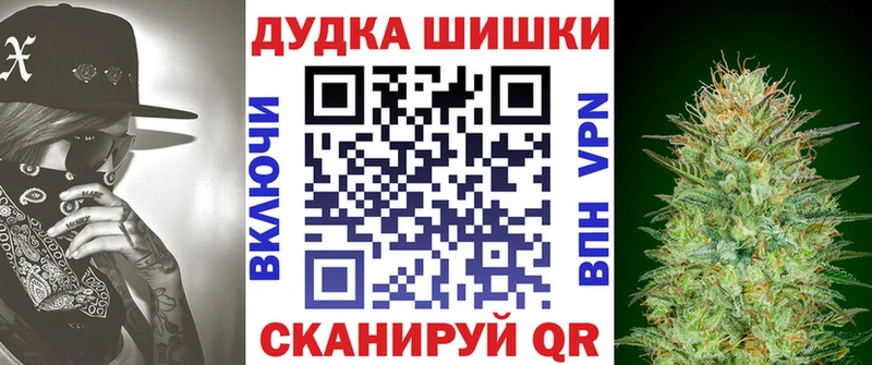Купить где  Буйнакск  Конопля Amnesia 